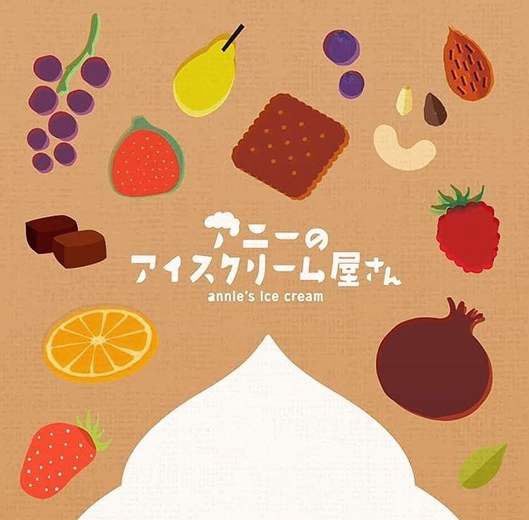 あにー２.jpg
